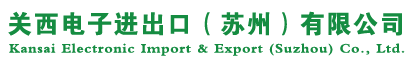 AGV小車_深圳市日月輝電子有限公司_無人搬運車